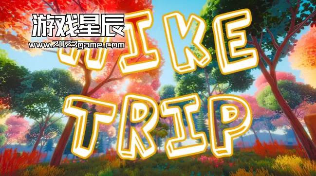 switch《远足之旅(Hike Trip)》英文版nsp下载