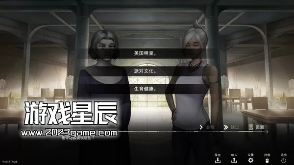switch《鬼成圣 Saint Maker》中文版nsz下载+1.0.6补丁_4