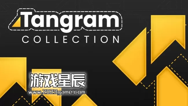 switch《七巧板系列(Tangram Collection)》英文版nsp下载