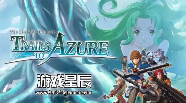 PC《英雄传说:碧之轨迹(The Legend of Heroes: Trails to Azure)》中文版下载【SKIDROW镜像版】