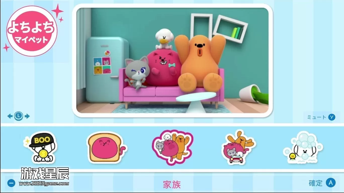 switch《珠珠宠物宝贝 Uzzuzzu My Pet》 中文版nsz下载+1.0.1补丁_1