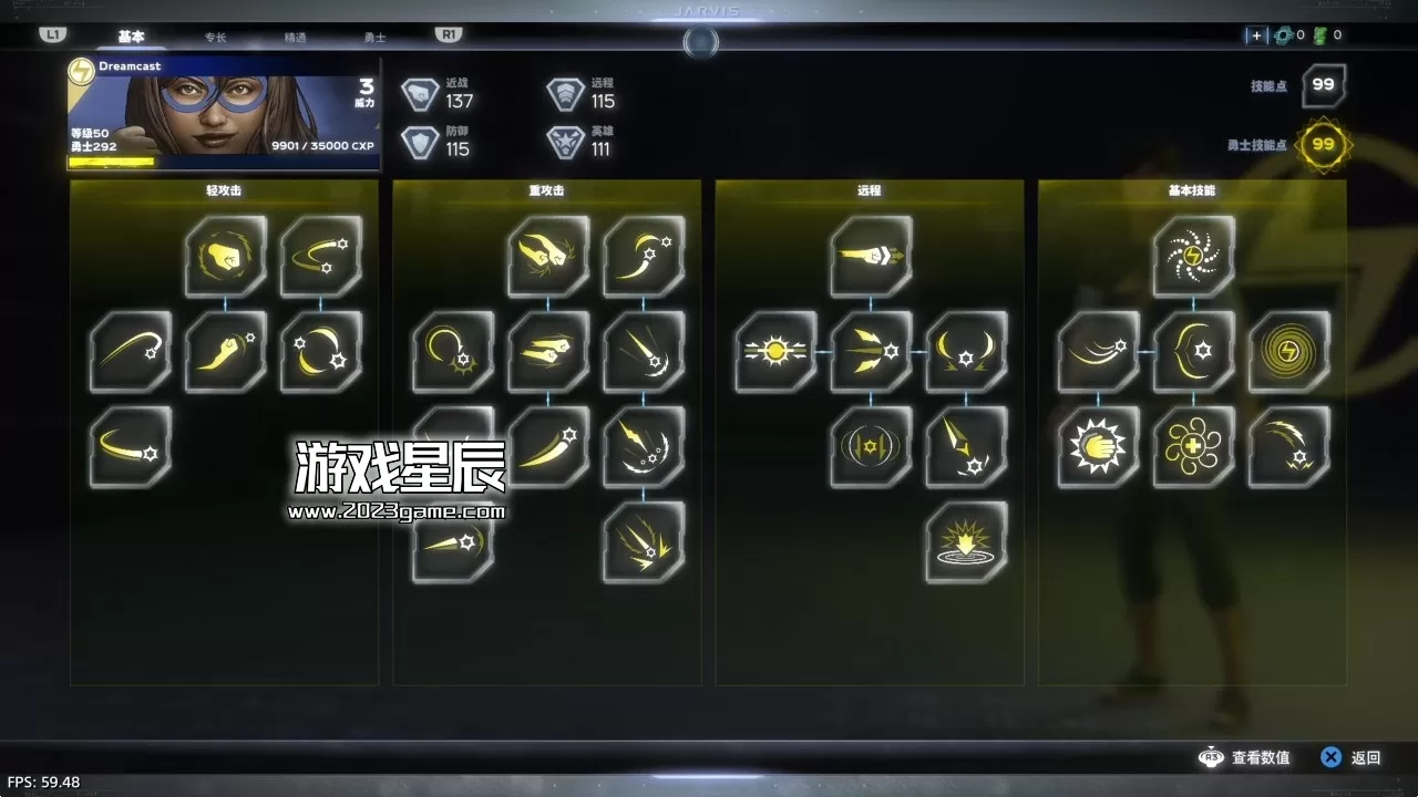 【JSON 修改]】PS4《漫威复仇者联盟 Marvel’s Avengers》中文版下载【CUSA17605 V1.76】_0