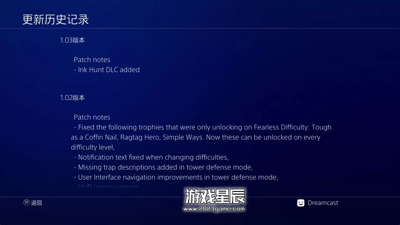 【PKG 修改】PS4《范海辛的奇妙冒险2.The Incredible Adventures of Van Helsing II》英文版pkg下载-CUSA09370 V1.03_0