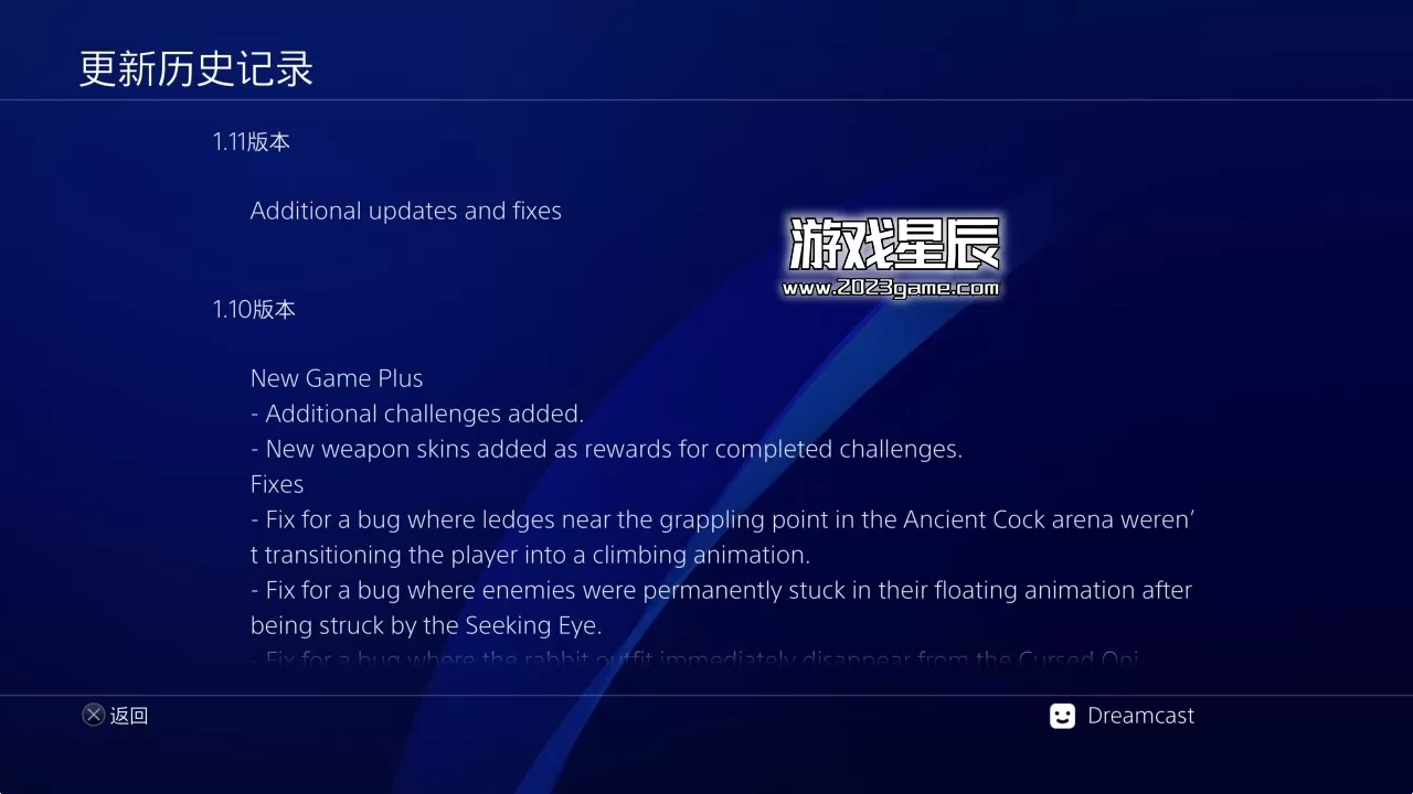 【5.05】PS4《影子武士3 Shadow Warrior 3》中文版PKG下载+1.13补丁_0