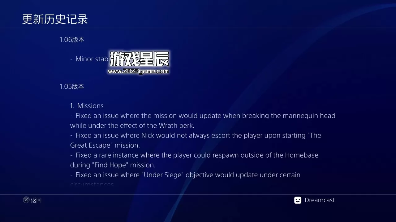 【JSON 修改】PS4《孤岛惊魂：新曙光》中文版pkg下载-CUSA13917 V1.06_0
