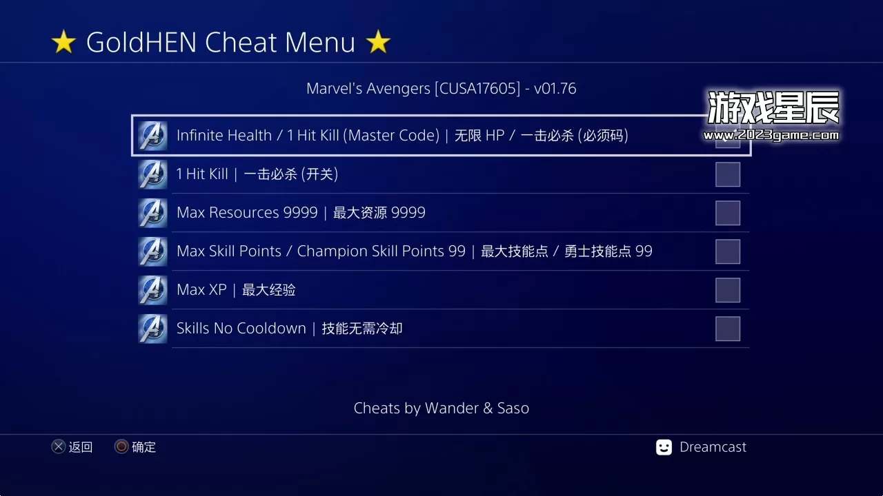 【JSON 修改]】PS4《漫威复仇者联盟 Marvel’s Avengers》中文版下载【CUSA17605 V1.76】_1