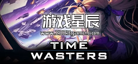 PC《时光虚度者 Time Wasters》中文版下载v749
