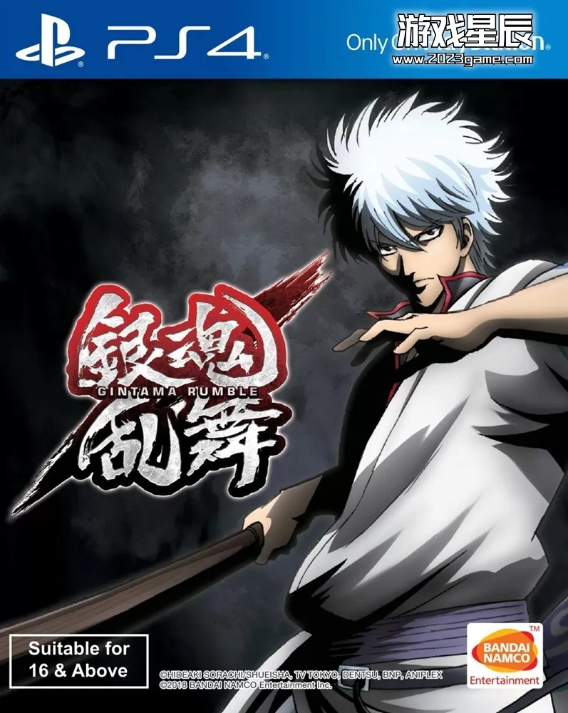【5.05】PS4《银魂乱舞 Gintama Rumble》中文版pkg下载【含1.0.6整合版+DLC+金手指修改版】_0