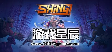 PC《Shing!》中文版下载【v2.0.1版|集成全DLC】