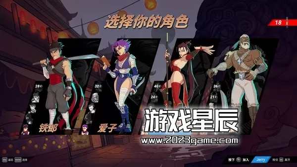 PC《Shing!》中文版下载【v2.0.1版|集成全DLC】_5