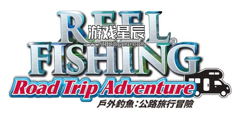 【5.05】PS4《户外钓鱼:公路旅行冒险》中文版PKG下载【V1.01整合】