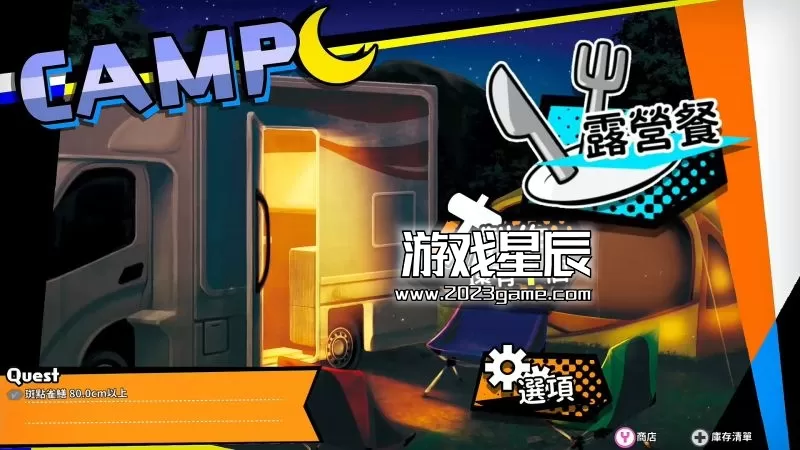 【5.05】PS4《户外钓鱼:公路旅行冒险》中文版PKG下载【V1.01整合】_2