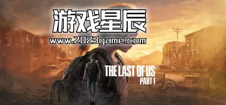 PC《美国末日/最后生还者：第一部 The Last of Us™ Part I》中文版下载【v1.0.5.1|集成DLC】