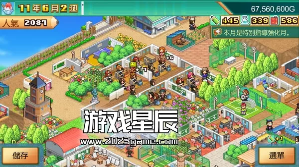 switch《口袋学院物语3 Pocket Academy 3》中文版nsz下载+1.22补丁_4