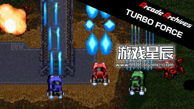 switch《街机档案涡轮力量 Arcade Archives TURBO FORCE》英文版nsp下载