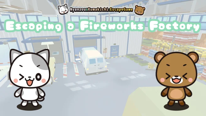 switch《逃离烟花工厂 Escaping a Fireworks Factory》英文版nsp下载