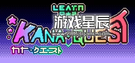switch《Kana大冒险 Kana Quest》中文版nsz下载