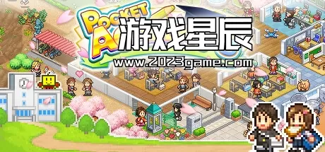 switch《口袋学院物语3 Pocket Academy 3》中文版nsz下载+1.22补丁