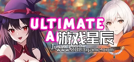 switch《终极动漫拼图 Ultimate Anime Jigsaw Puzzle》中文版nsz下载