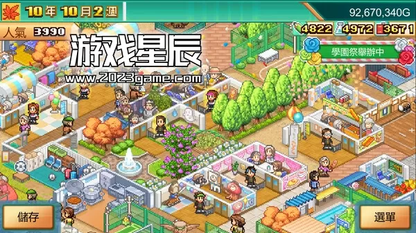 switch《口袋学院物语3 Pocket Academy 3》中文版nsz下载+1.22补丁_2