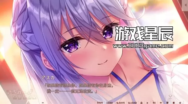 switch《明日不退缩 アスカさんはなびかない/Sunrise does not shrink》日文版nsz下载_2