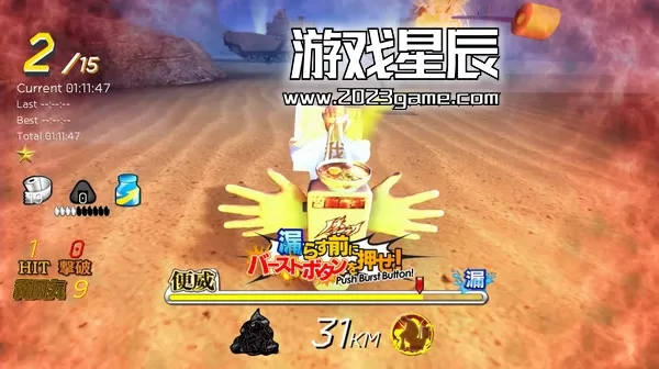 switch《狂奔！马桶竞速(Gekisou! Benza Race -Toilet Shooting Star)》英文版nsp下载_1