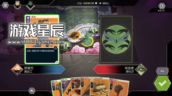 switch《无双对决数字版 Unmatched Digital Edition》中文版nsz下载【含1.2.1补丁+14DLC】_3
