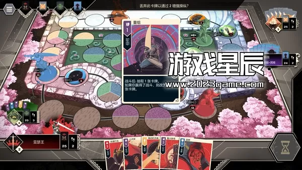switch《无双对决数字版 Unmatched Digital Edition》中文版nsz下载【含1.2.1补丁+14DLC】_4