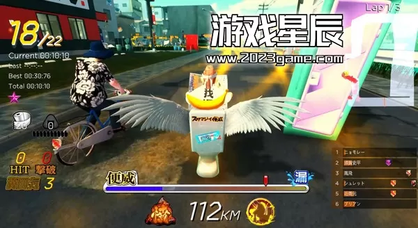 switch《狂奔！马桶竞速(Gekisou! Benza Race -Toilet Shooting Star)》英文版nsp下载_4