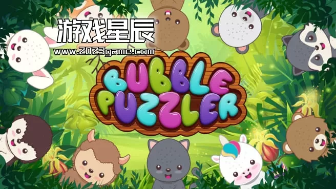 switch《泡泡迷题 Bubble Puzzler》中文版nsz下载