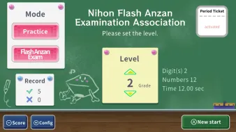 switch《Prof. Miyamoto’s Soroban & Flash Anzan》日文版nsp下载_3