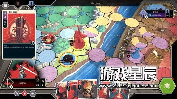 switch《无双对决数字版 Unmatched Digital Edition》中文版nsz下载【含1.2.1补丁+14DLC】_5