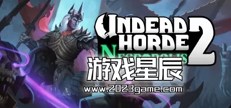PC《不死军团2 Undead Horde 2: Necropolis》中文版下载v1.0.4.3