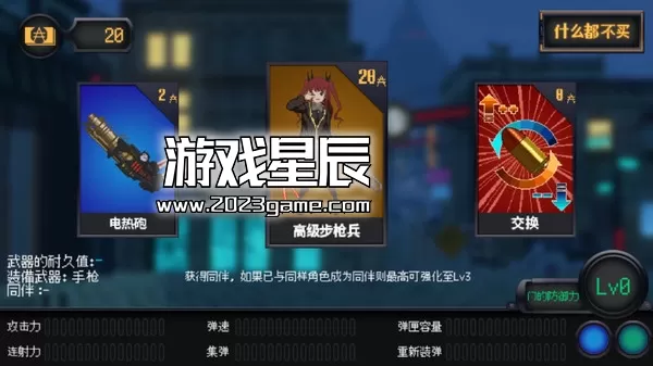 switch《熔铁少女 Marfusha》美版中文版nsz下载+1.0.2补丁_3