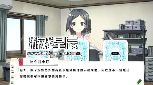 switch《果然在游戏中我的青春恋爱物语还是有问题》中文汉化版下载_1