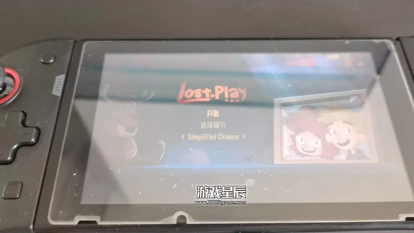 switch《迷失乐园 Lost in Play》中文版nsz下载【含1.0.66补丁】