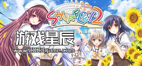 switch《被神与魔同时盯上的男人-SHUFFLE!エピソード2～神にも悪魔にも狙われている男～》汉化版nsp下载