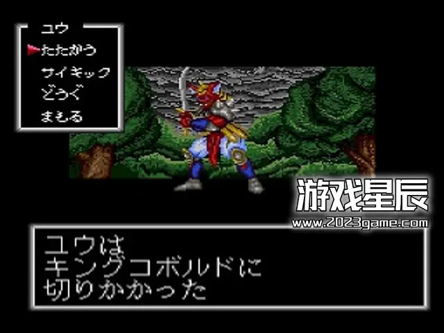 switch《宇宙奇谭 冒险少年(コズミック・ファンタジー 冒険少年)》日文版nsp下载_5