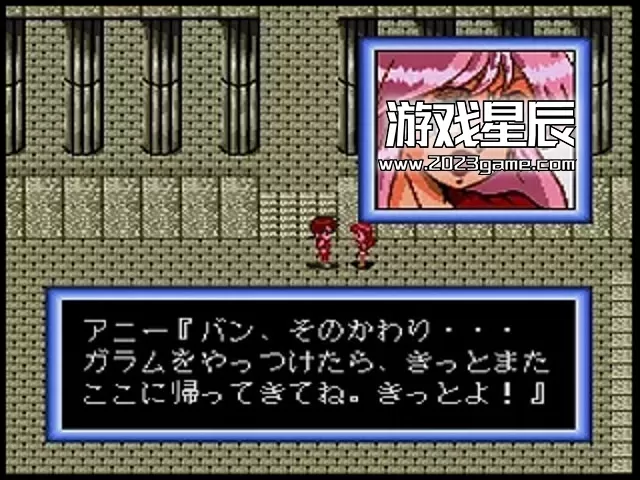 switch《宇宙奇谭 冒险少年(コズミック・ファンタジー 冒険少年)》日文版nsp下载_4