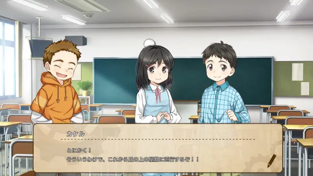 switch《少年侦探和山上的奇怪卡拉库里豪宅/少年探偵団と丘の上の奇妙なカラクリ屋敷》日文版nsp下载_3