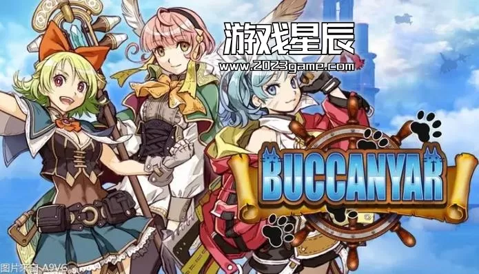 switch《苍蓝航路 BUCCANYAR/バッカニヤ》中文版nsz下载【含1.03补丁+3DLC】