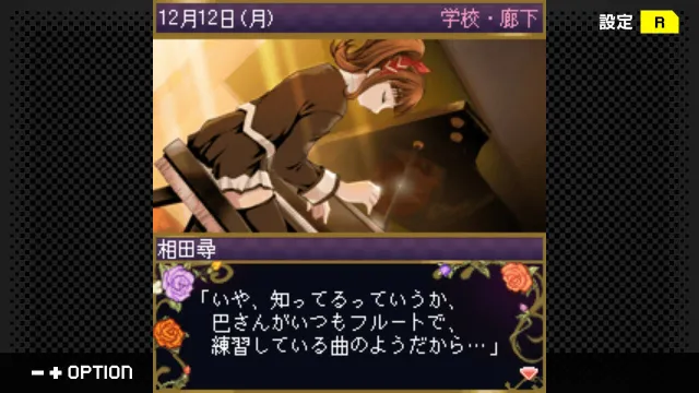 switch《G-MODE Archives 46 移动女孩 - 锦鲤 + 姬 - 坠入爱河的灰姑娘公主》日文版nsp下载_0