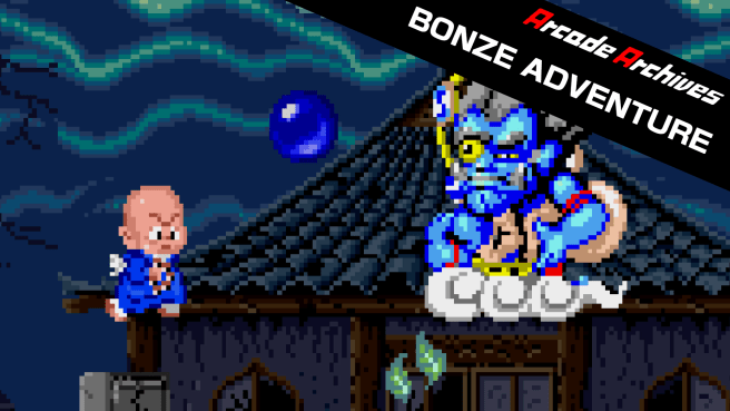 switch《街机档案 邦兹冒险 Arcade Archives BONZE ADVENTURE》英文版nsp下载