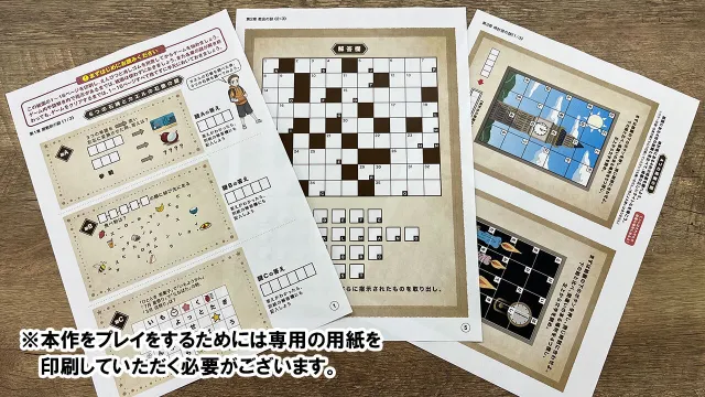 switch《少年侦探和山上的奇怪卡拉库里豪宅/少年探偵団と丘の上の奇妙なカラクリ屋敷》日文版nsp下载_1