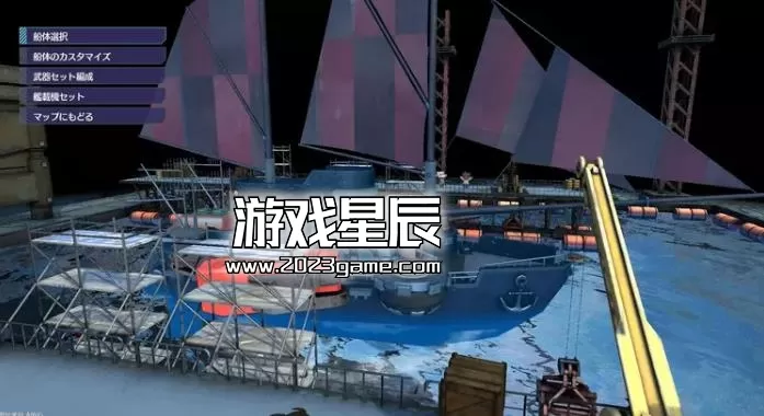 switch《苍蓝航路 BUCCANYAR/バッカニヤ》中文版nsz下载【含1.03补丁+3DLC】_2