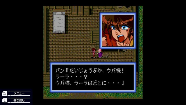 switch《宇宙幻想2 博肯少年 (コズミック・ファンタジー2　冒険少年バン)》 日文版nsp下载_1