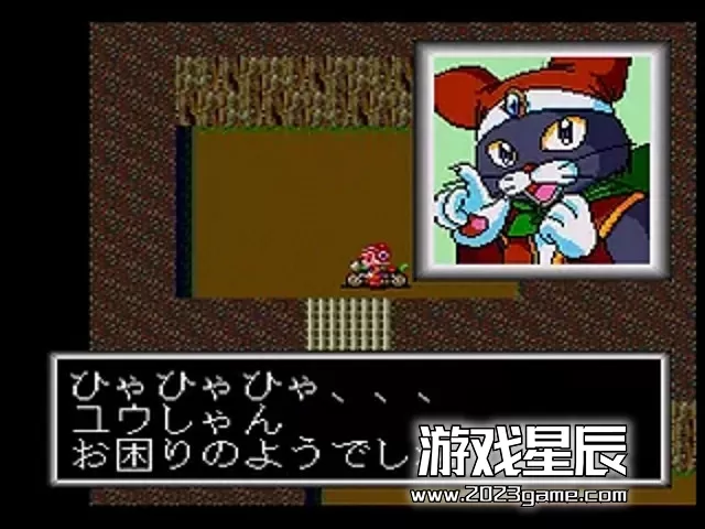 switch《宇宙奇谭 冒险少年(コズミック・ファンタジー 冒険少年)》日文版nsp下载_6