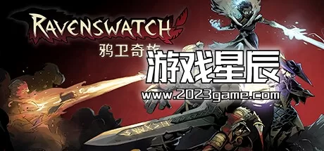 PC《鸦卫奇旅 Ravenswatch》官方中文版下载v0.16.03