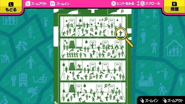 switch《ドコにいる？非常口のピクトさんー遊べて学べる暇つぶし絵探しイラストクイズ脳トレゲーム》日文版nsp下载_2