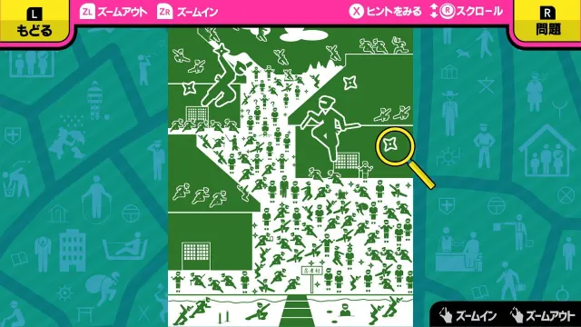 switch《ドコにいる？非常口のピクトさんー遊べて学べる暇つぶし絵探しイラストクイズ脳トレゲーム》日文版nsp下载_1